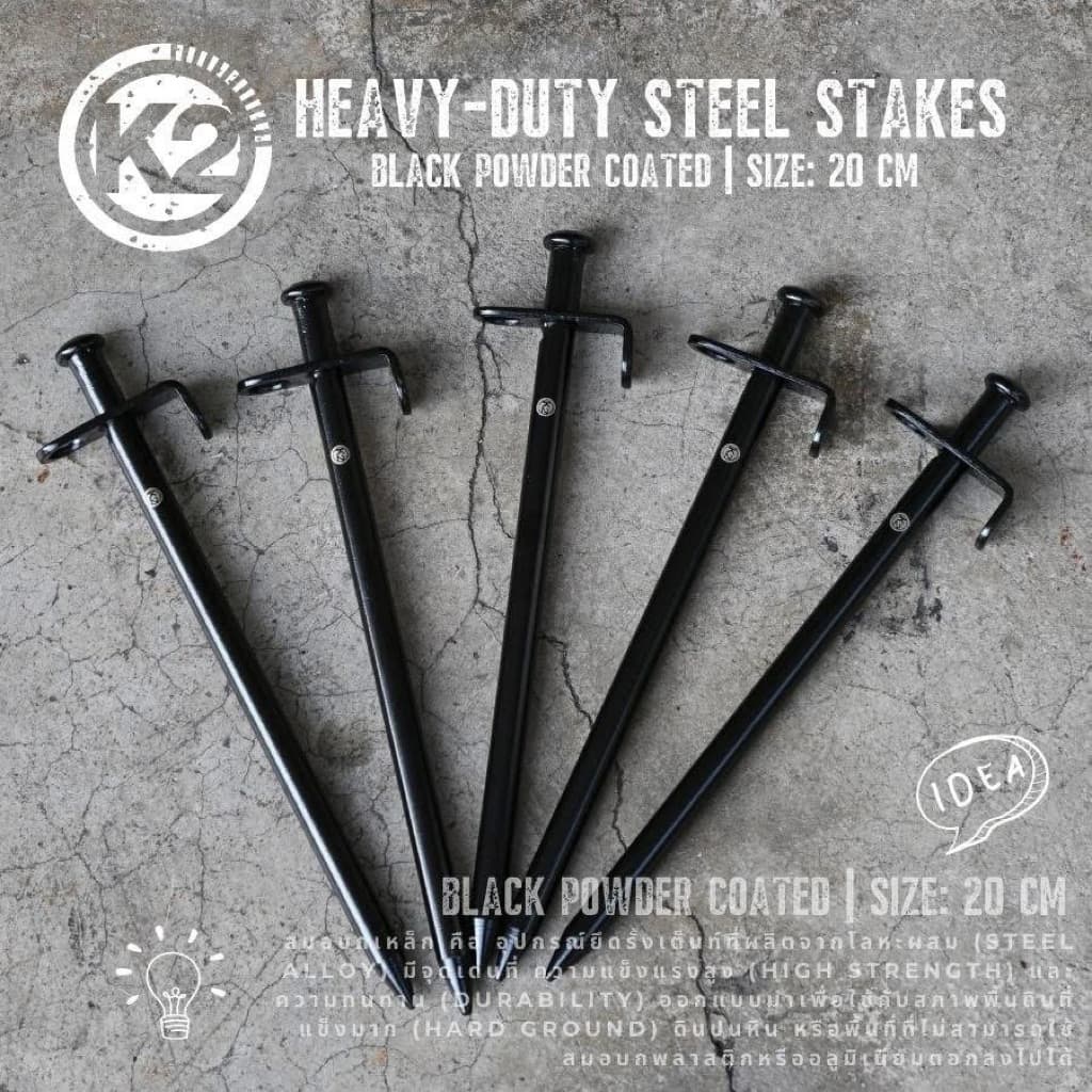 สมอบกเหล็ก K2 Heavy Duty Steel Stakes สมอบก 20 cm./ 30 cm. สมอบกเต็นท์