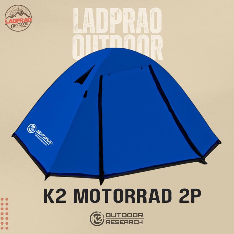 K2 MOTORRAD  HI-END 2Pเต็นท์น้ำหนักเบา เต็นท์สายมอเตอร์ไซค์