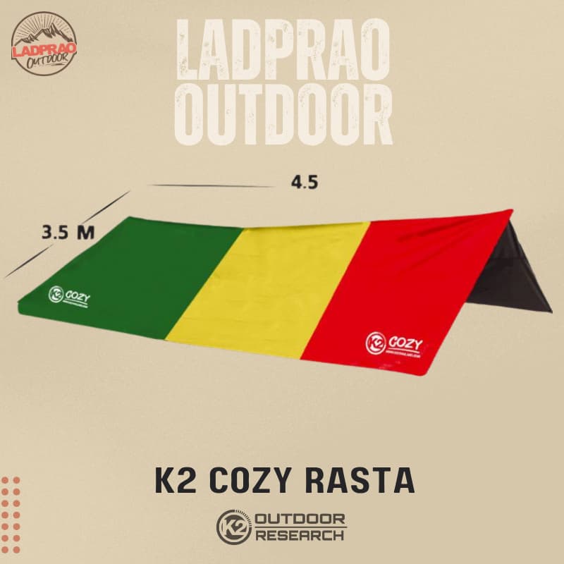K2 COZY 4.5 x 3.5m (RASTA) กันฝนกันแดด